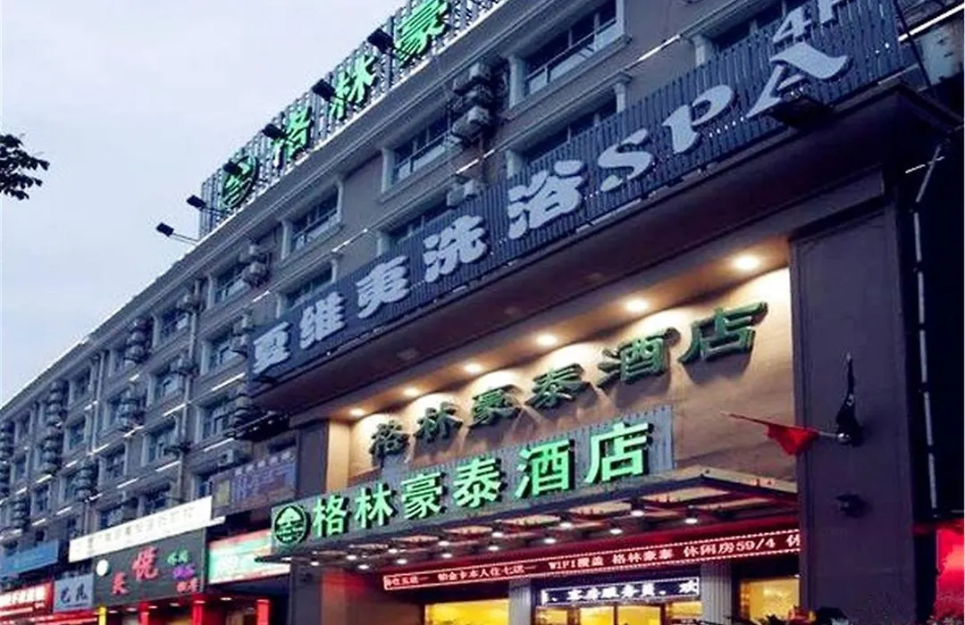 Greentree Songjiang Songdong Business